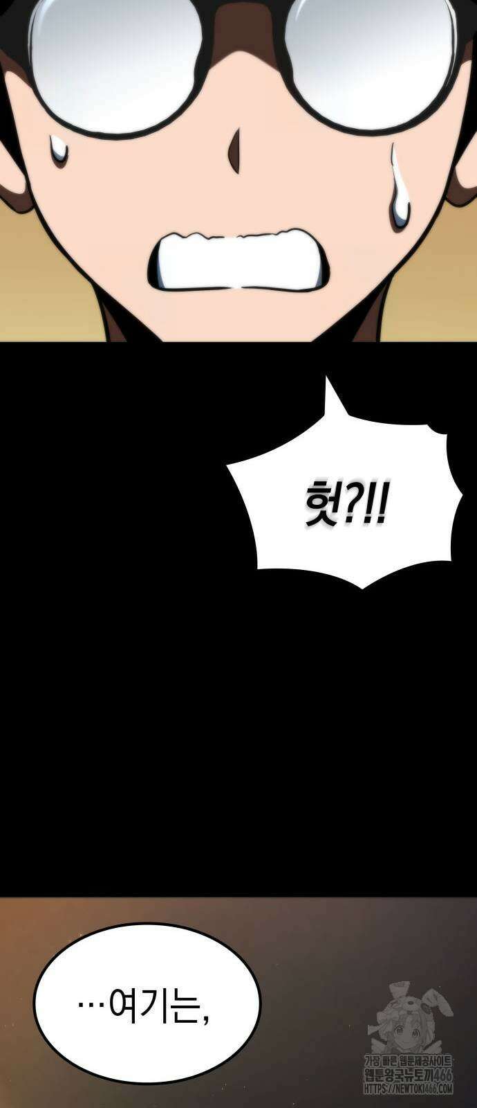 발할라 사가 16화 69