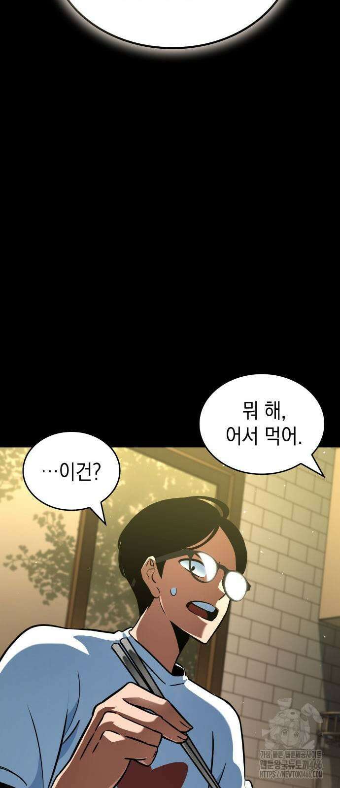 발할라 사가 16화 71