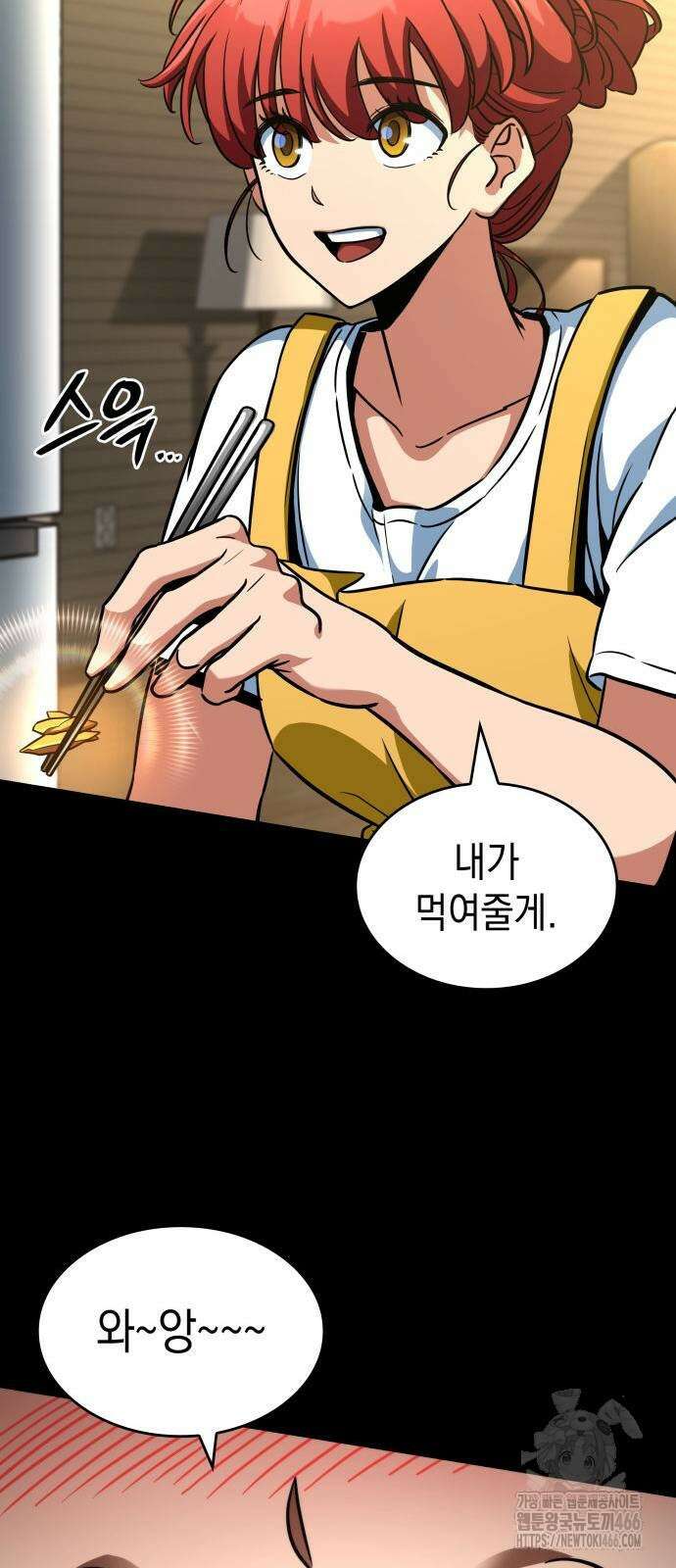 발할라 사가 16화 73
