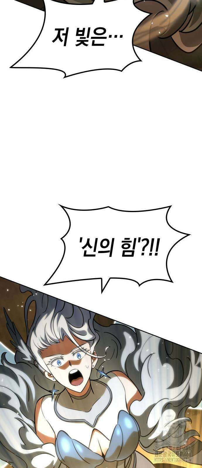 발할라 사가 16화 78