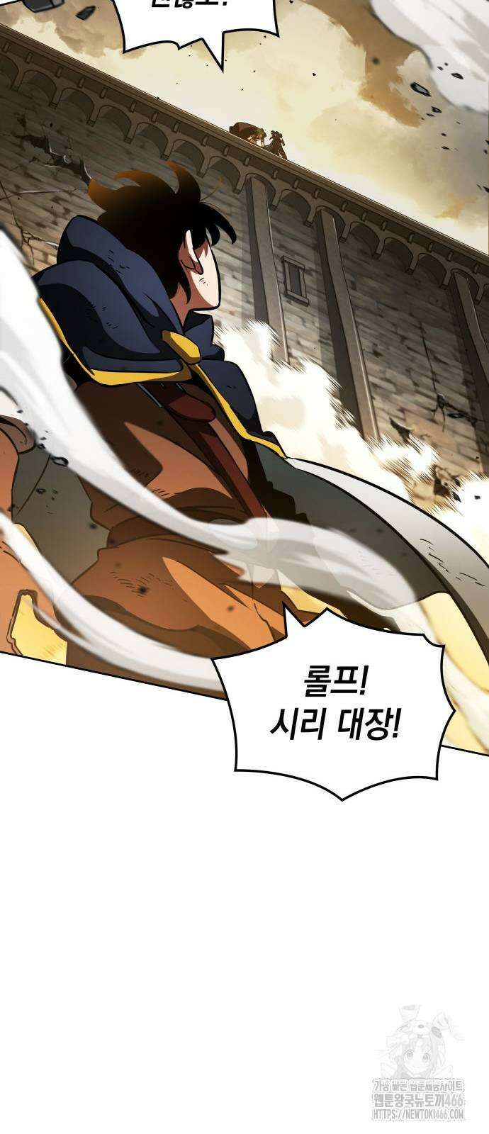 발할라 사가 16화 90