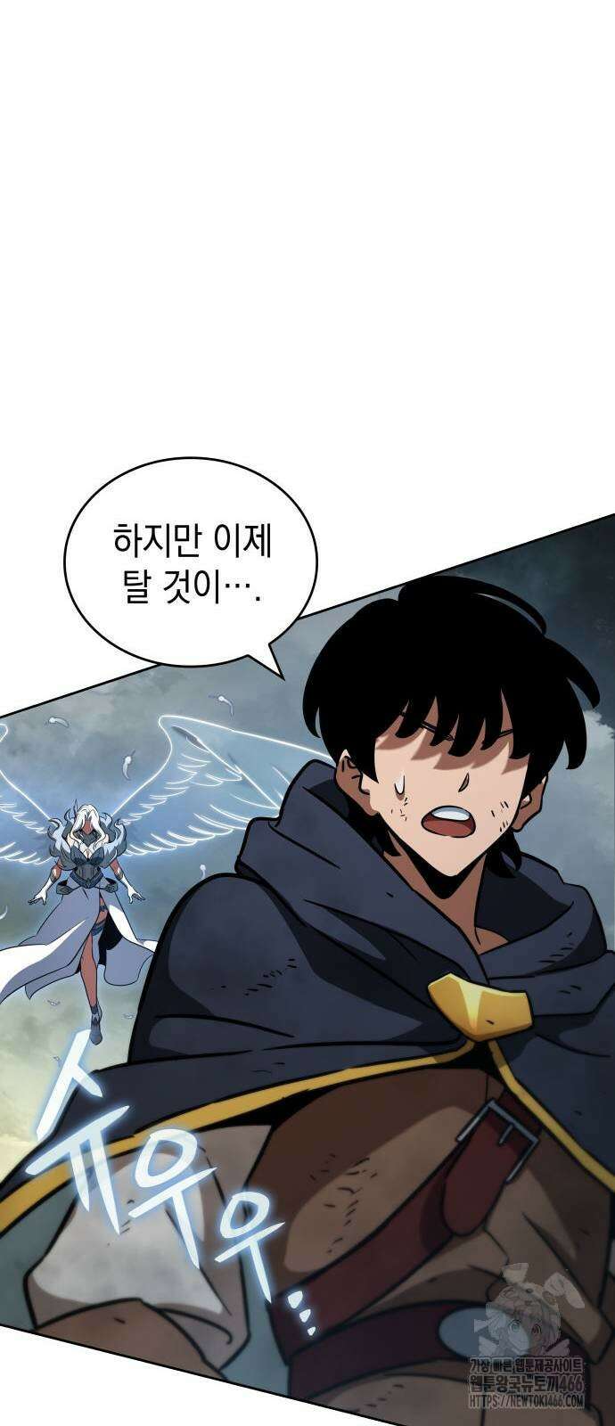발할라 사가 16화 92