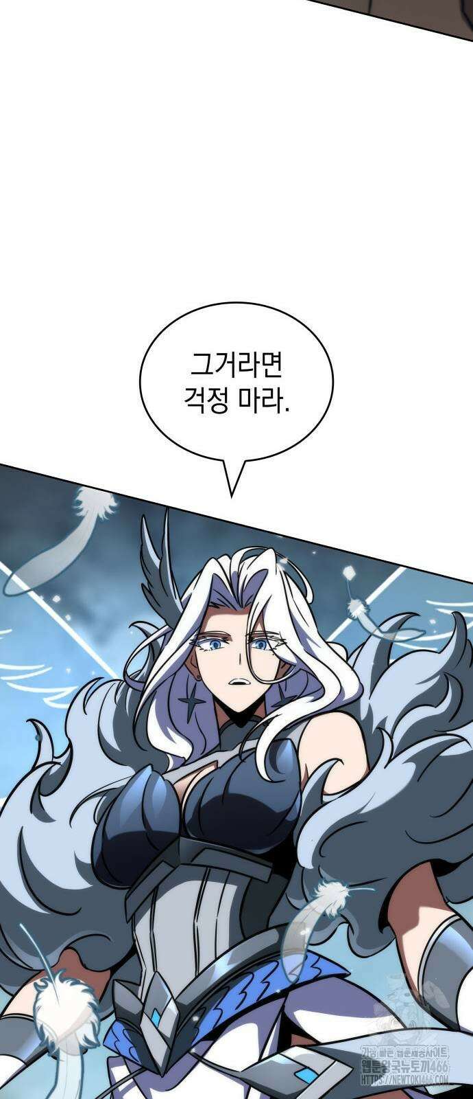 발할라 사가 16화 93