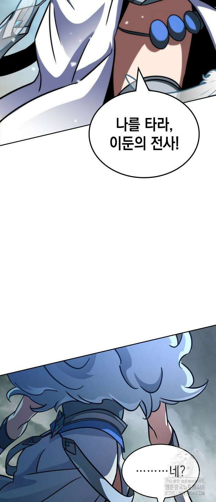 발할라 사가 16화 94