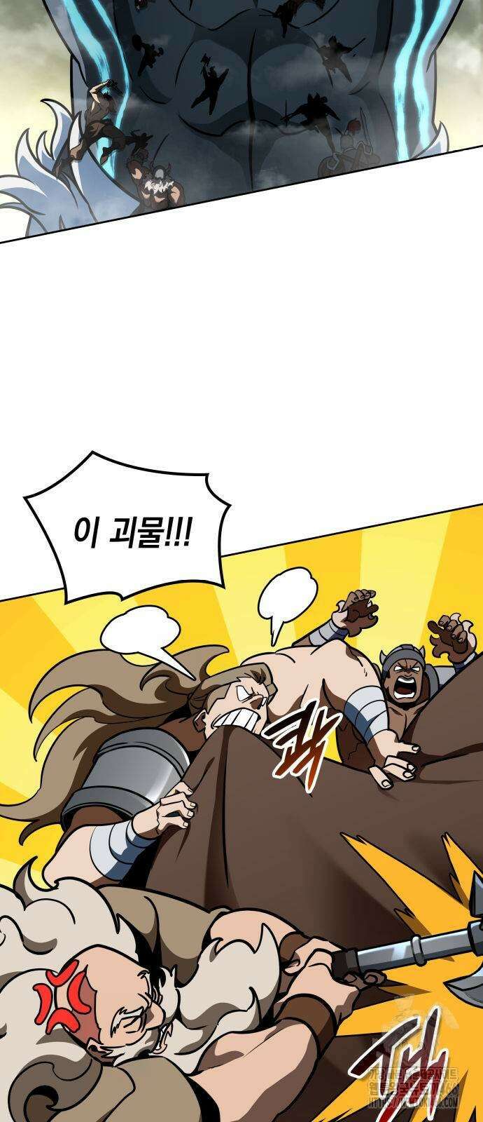 발할라 사가 16화 100