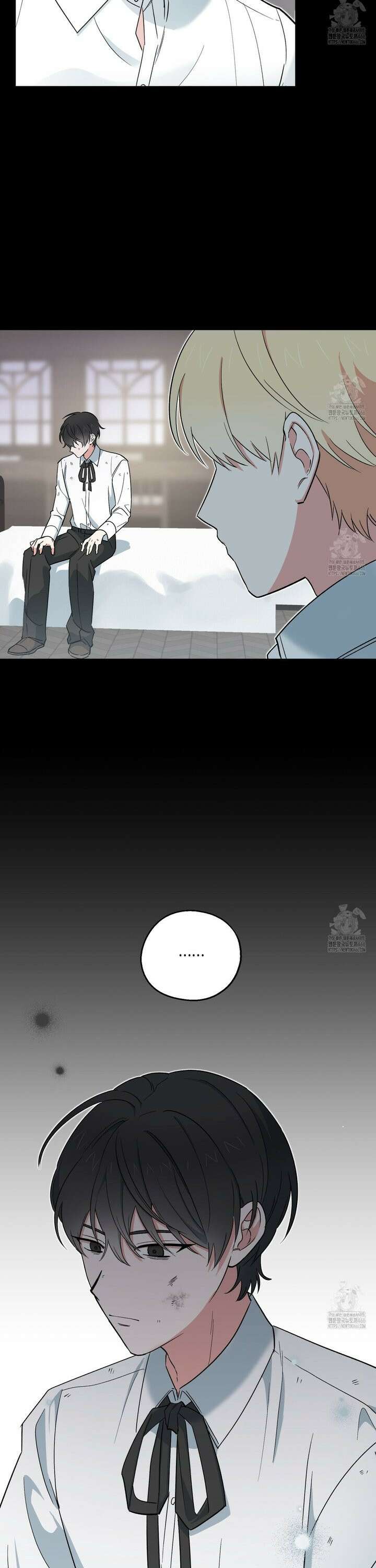 빙의한 소설의 분위기가 위기 7화 8