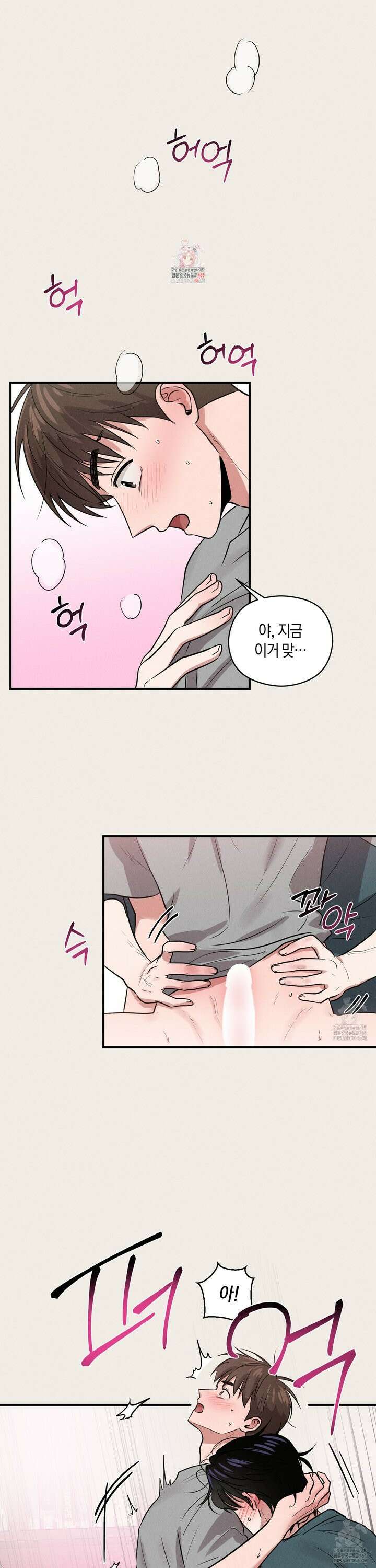 1995 청춘 레포트 23화 1