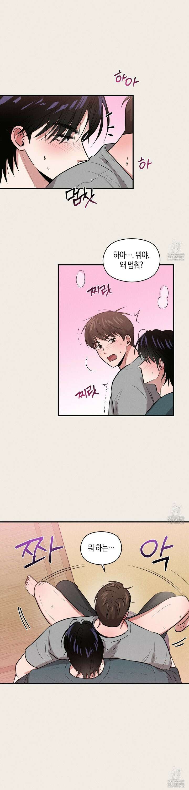 1995 청춘 레포트 23화 3