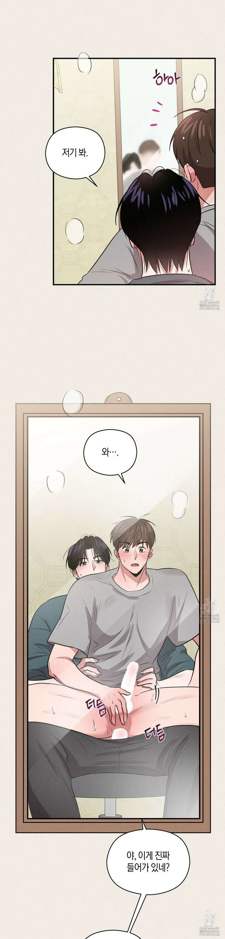 1995 청춘 레포트 23화 4