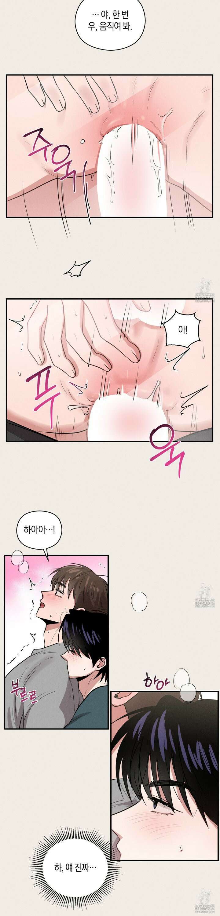 1995 청춘 레포트 23화 5