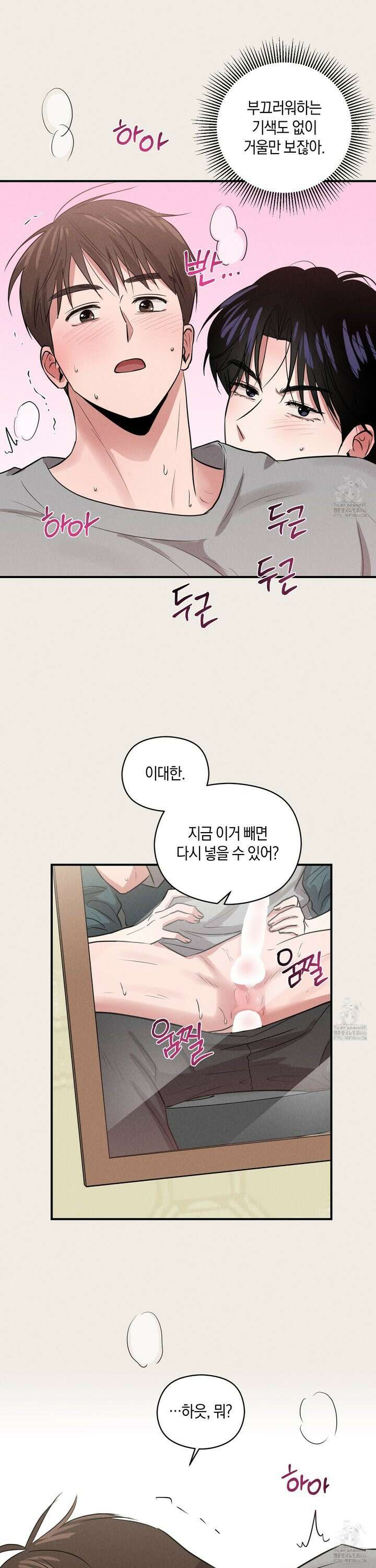 1995 청춘 레포트 23화 6
