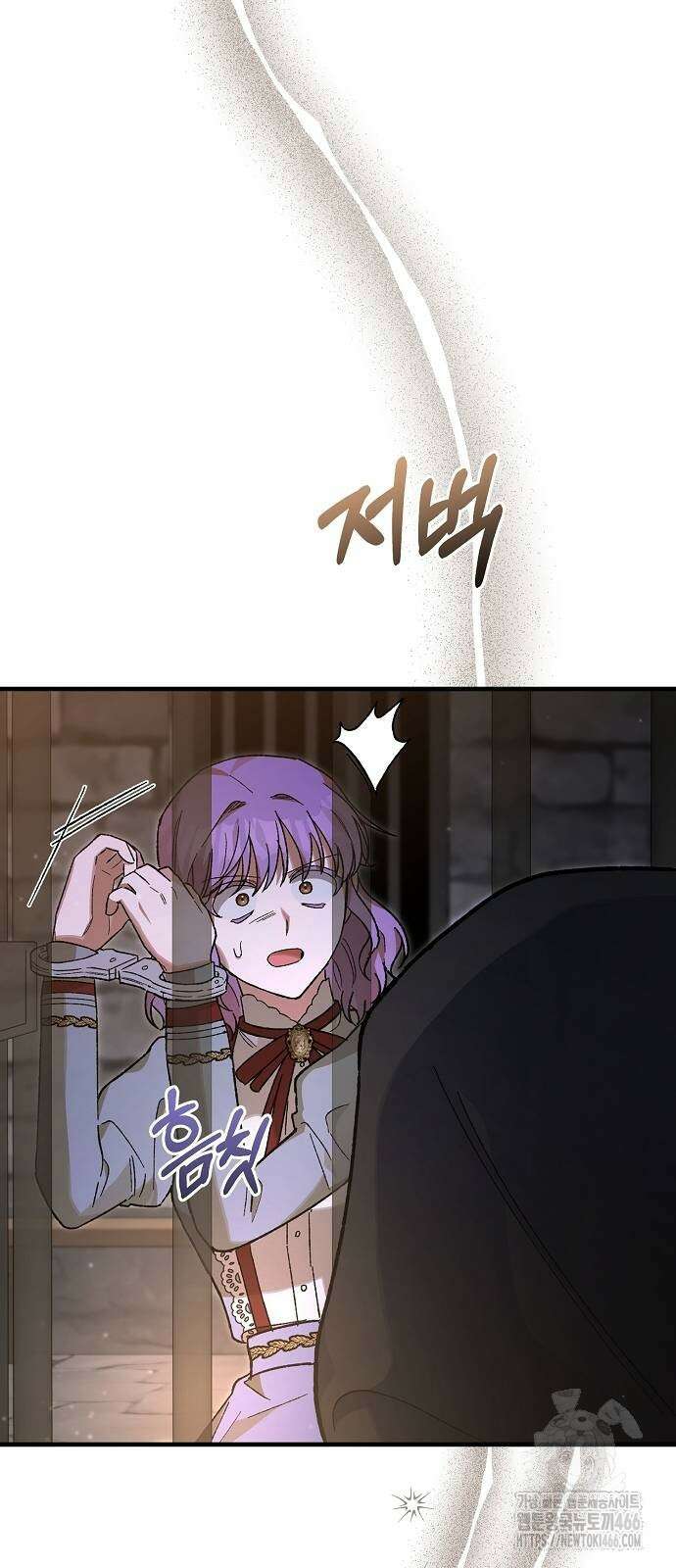 남주 좀 납치합시다! 36화 2