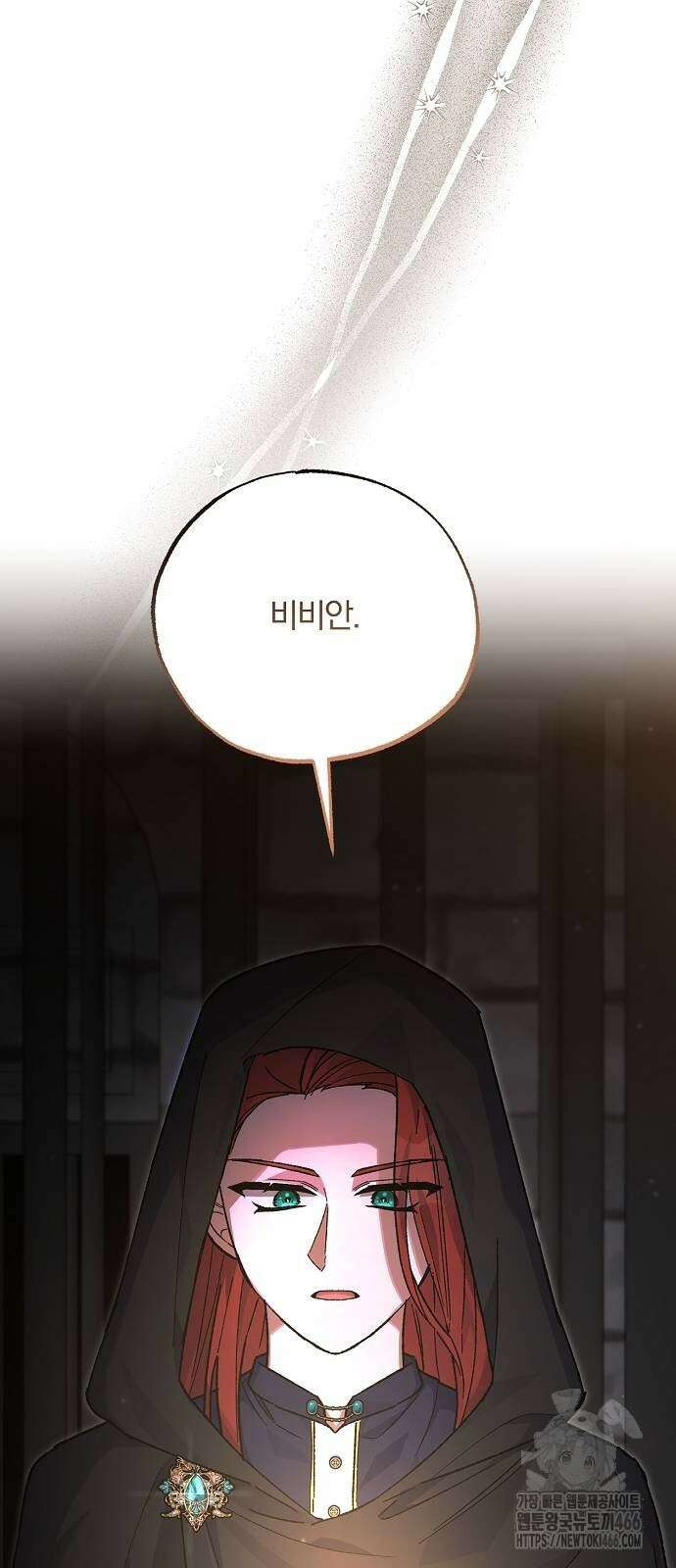 남주 좀 납치합시다! 36화 3