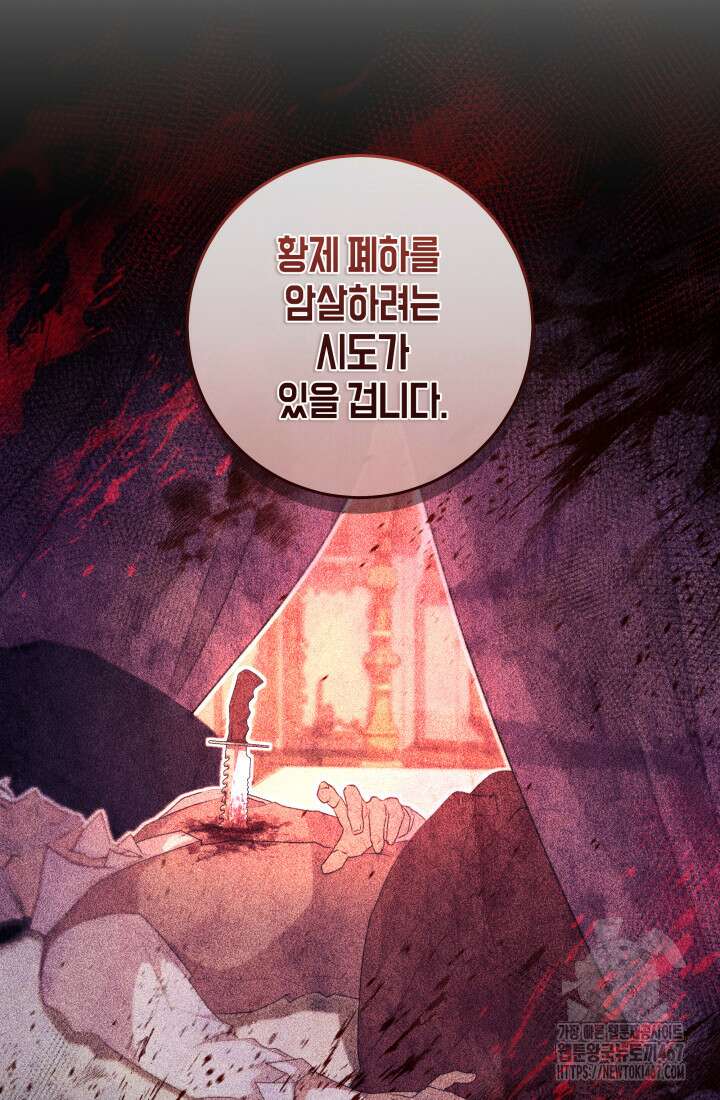 24시 회빙환 상담소 26화 15