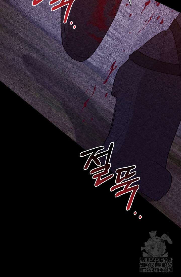 24시 회빙환 상담소 26화 33