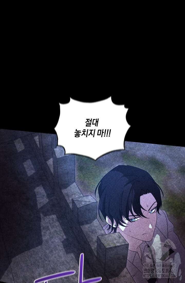 24시 회빙환 상담소 26화 37