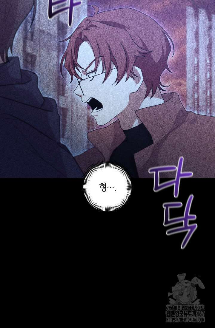 24시 회빙환 상담소 26화 39