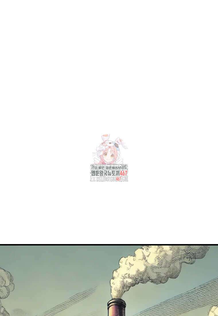 다른 세계에서 주워왔습니다 254화 1