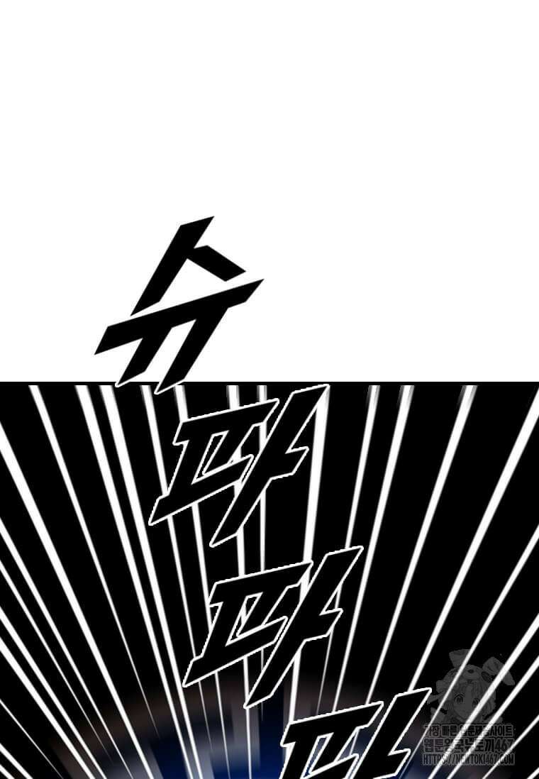 다른 세계에서 주워왔습니다 254화 4