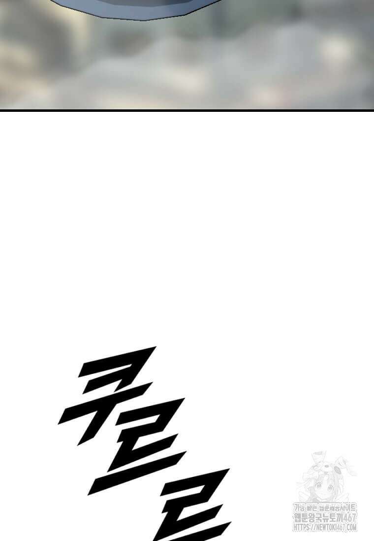 다른 세계에서 주워왔습니다 254화 10
