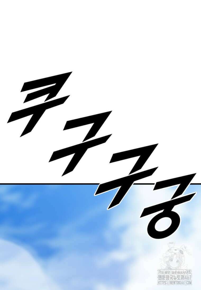 다른 세계에서 주워왔습니다 254화 17