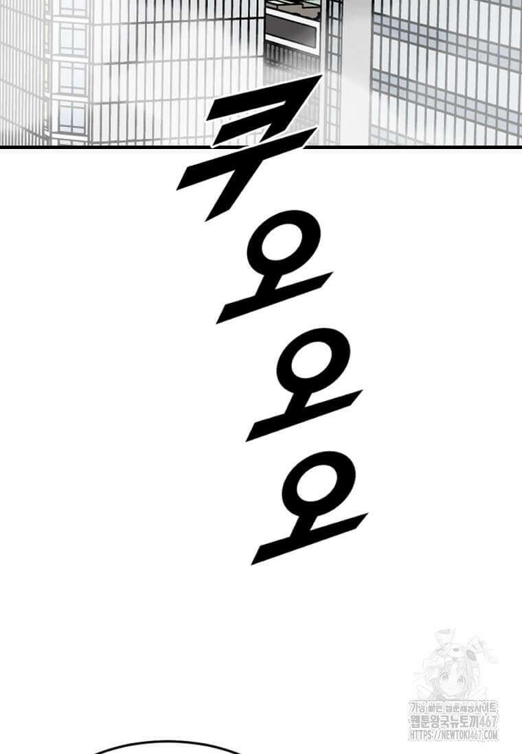 다른 세계에서 주워왔습니다 254화 19