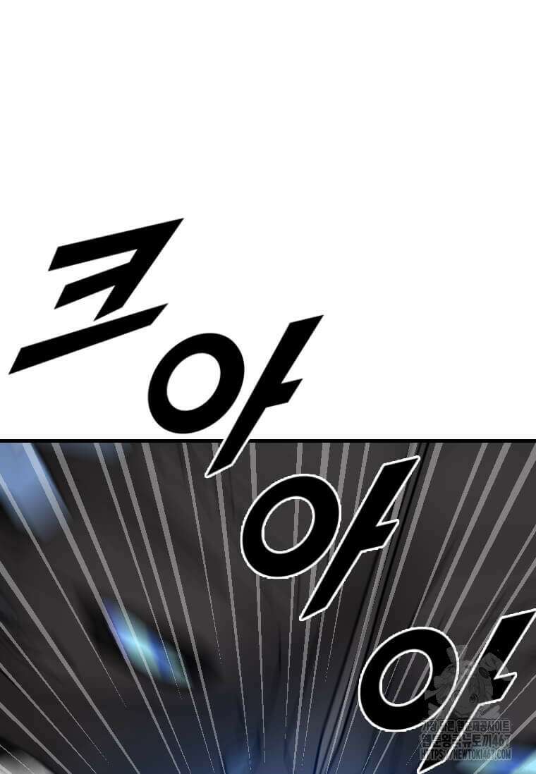 다른 세계에서 주워왔습니다 254화 26