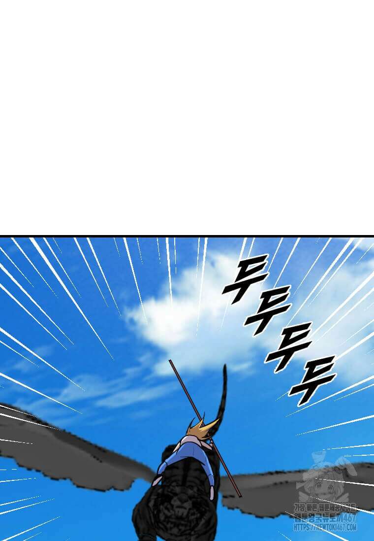 다른 세계에서 주워왔습니다 254화 37