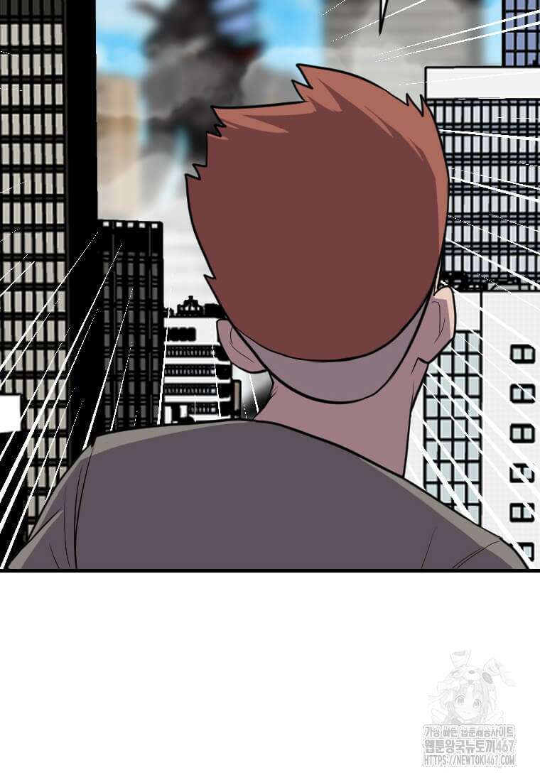 다른 세계에서 주워왔습니다 254화 42