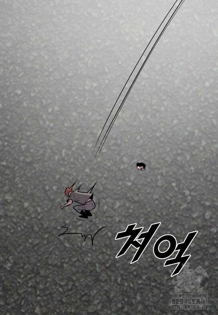 다른 세계에서 주워왔습니다 254화 50