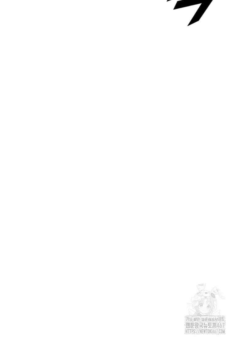 다른 세계에서 주워왔습니다 254화 106