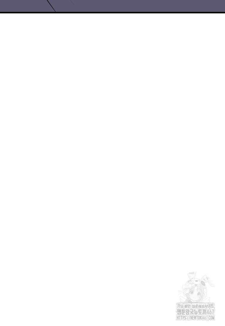 다른 세계에서 주워왔습니다 254화 110