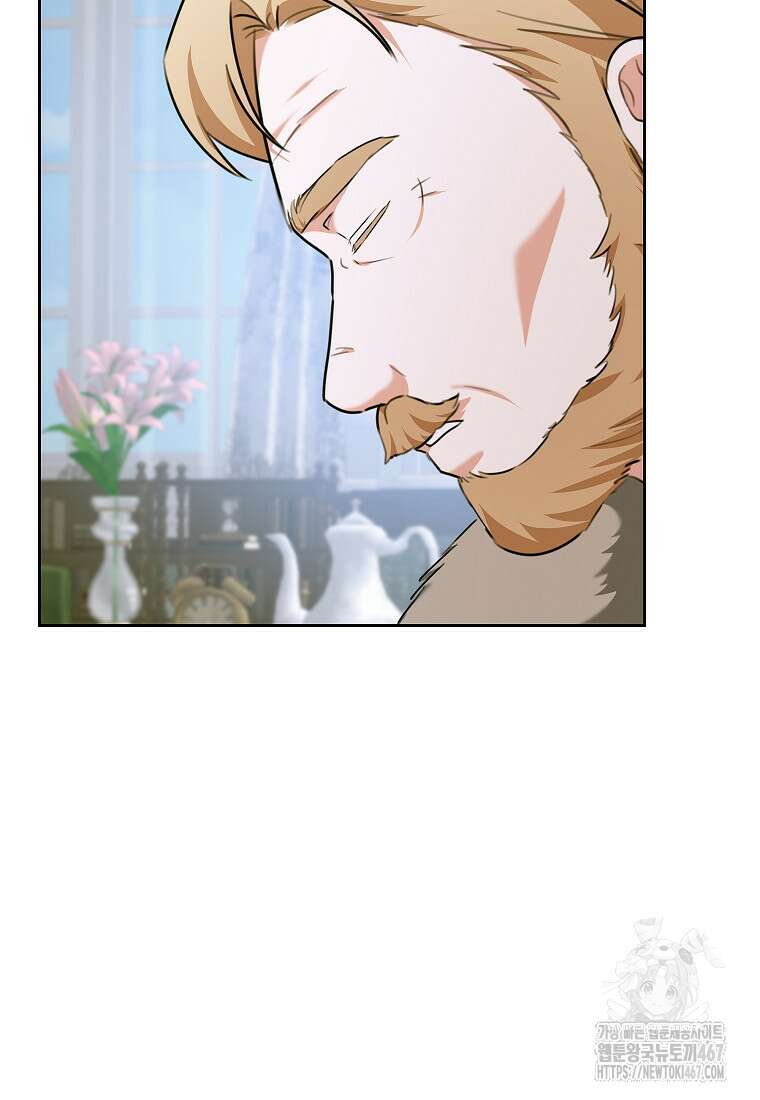 손만 잡고 잘게(카카오) 73화 80