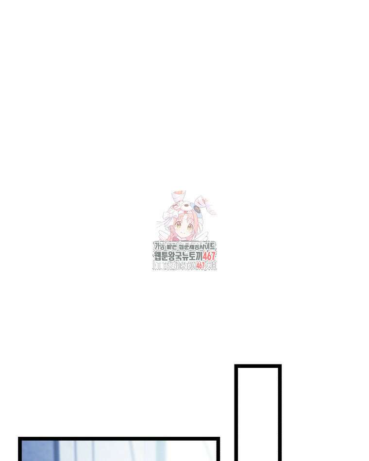 완전한 정복 29화 1