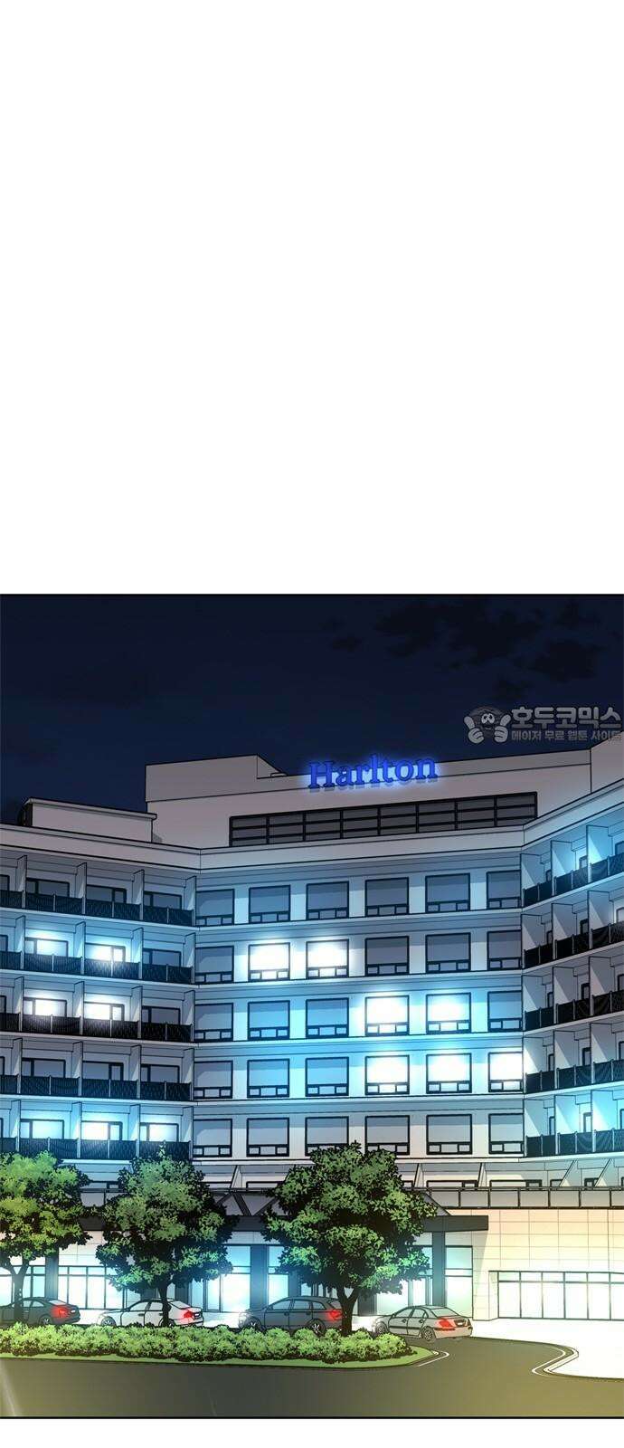 독거미 67화 6