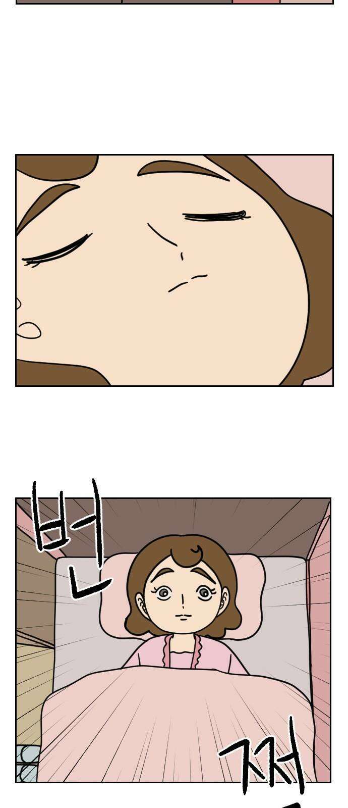 책상 낙서 티티 24화 2