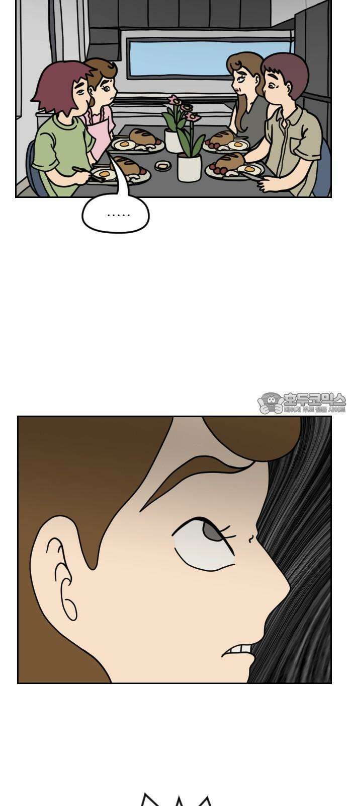 책상 낙서 티티 24화 9