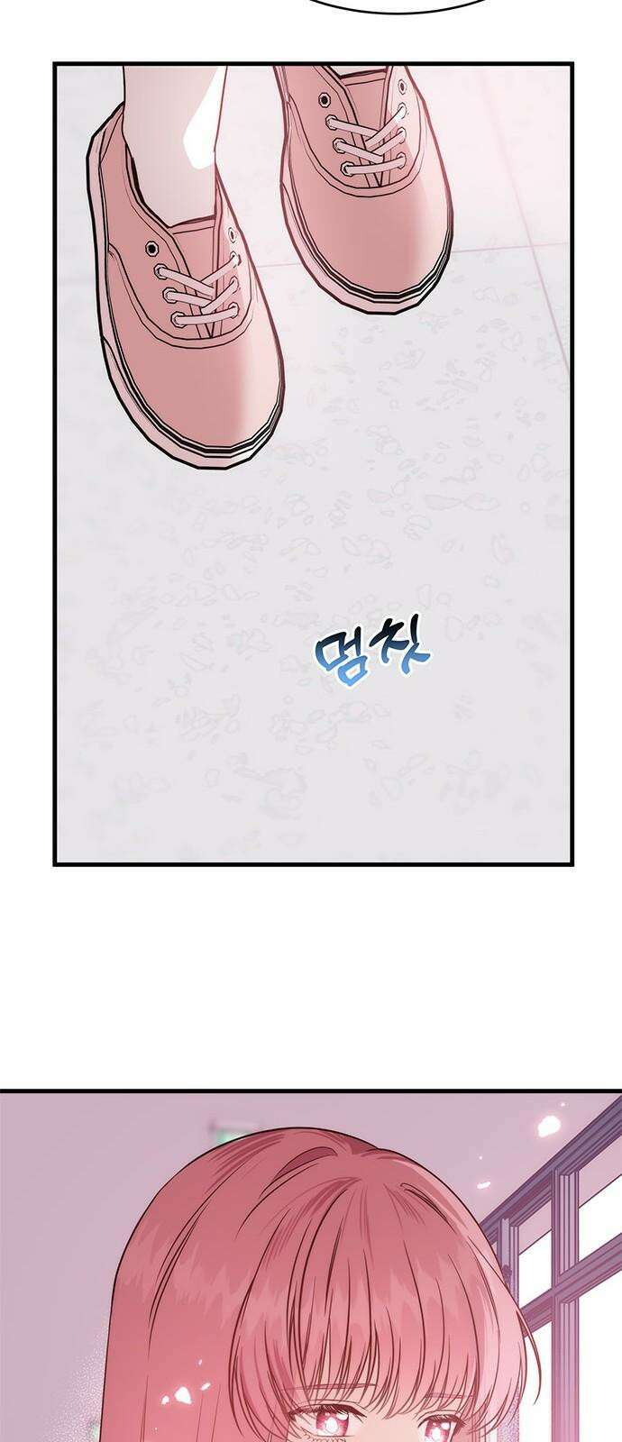 내 여자친구는 이세계 용사?! 26화 너라는 사람 (4) 14