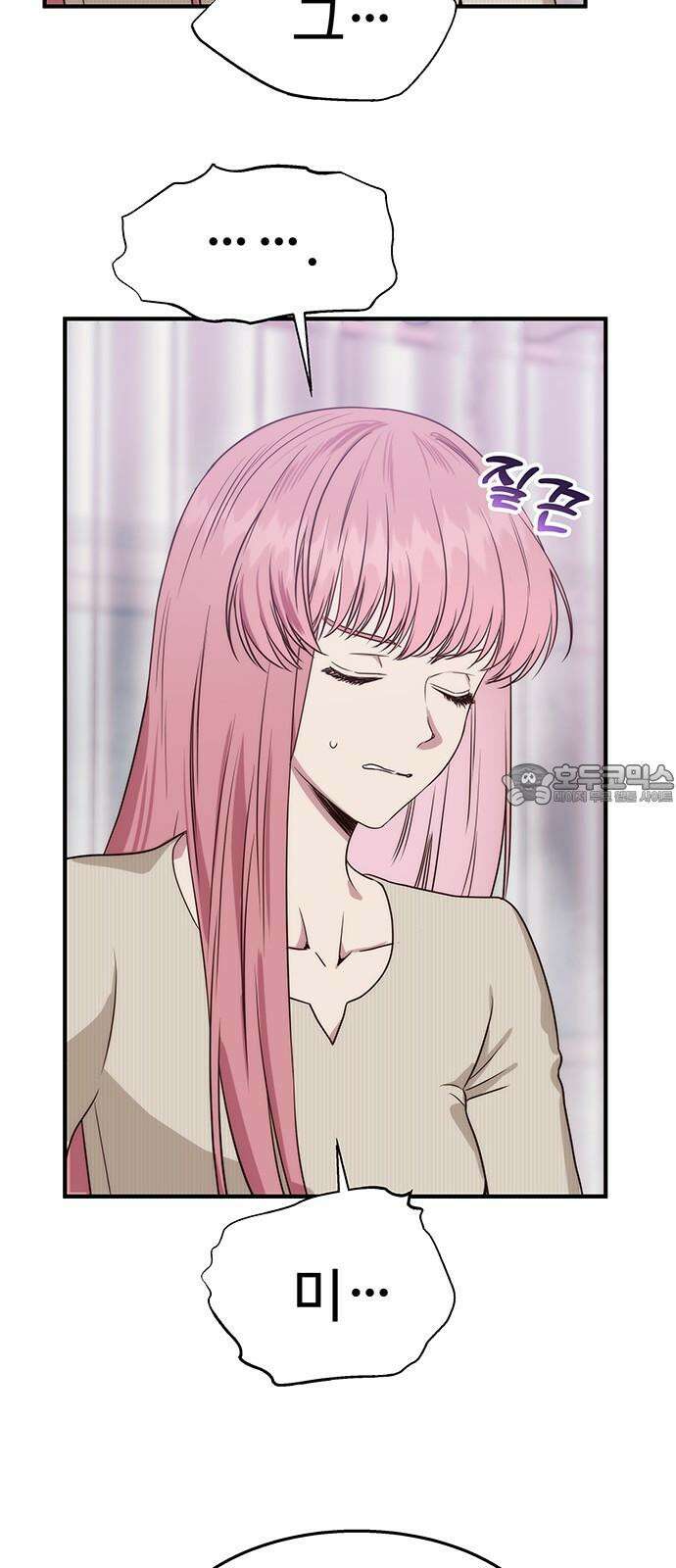 내 여자친구는 이세계 용사?! 26화 너라는 사람 (4) 39