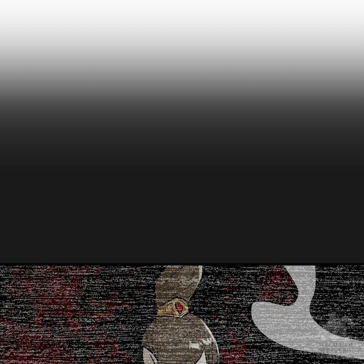 기애담 41화 5