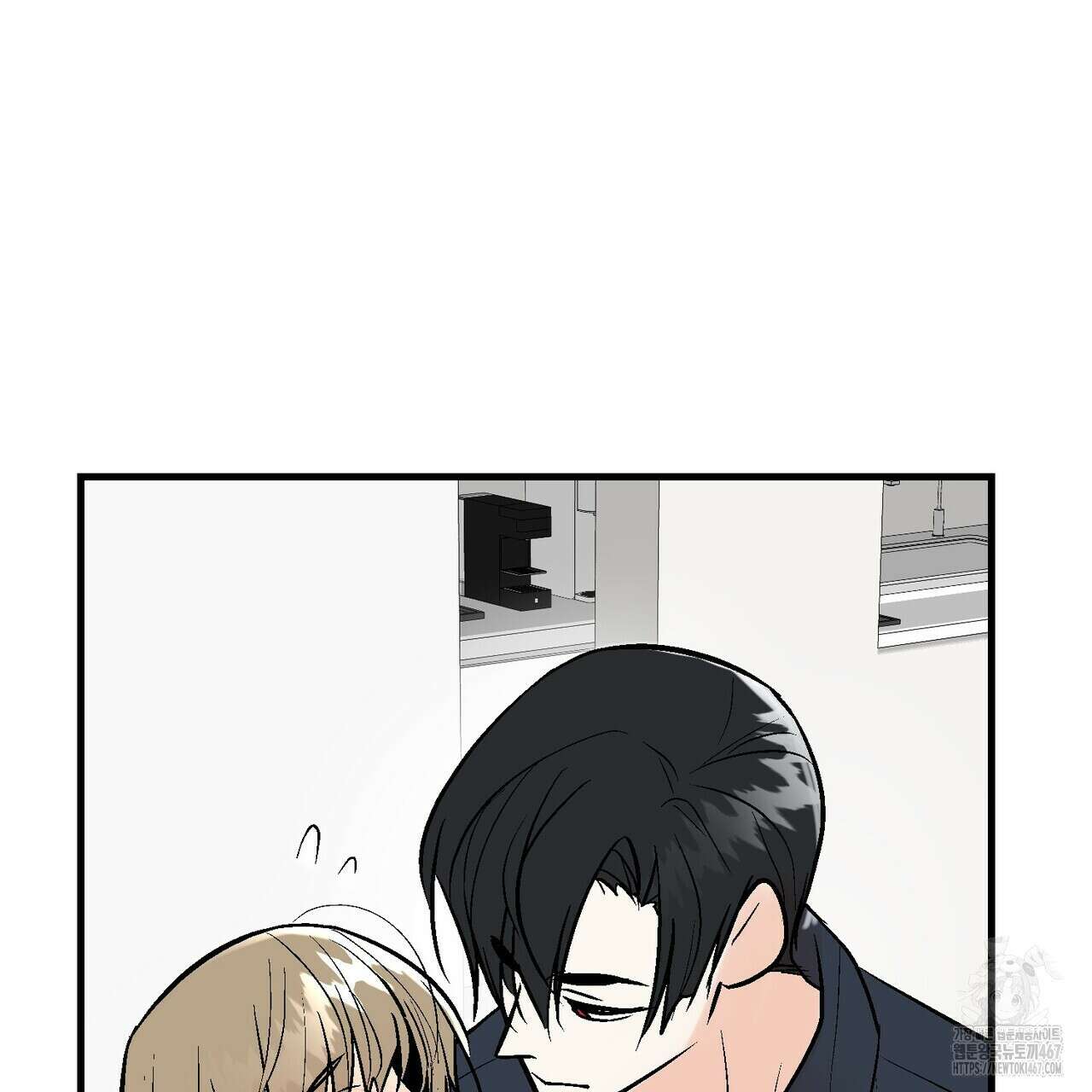 기애담 41화 10