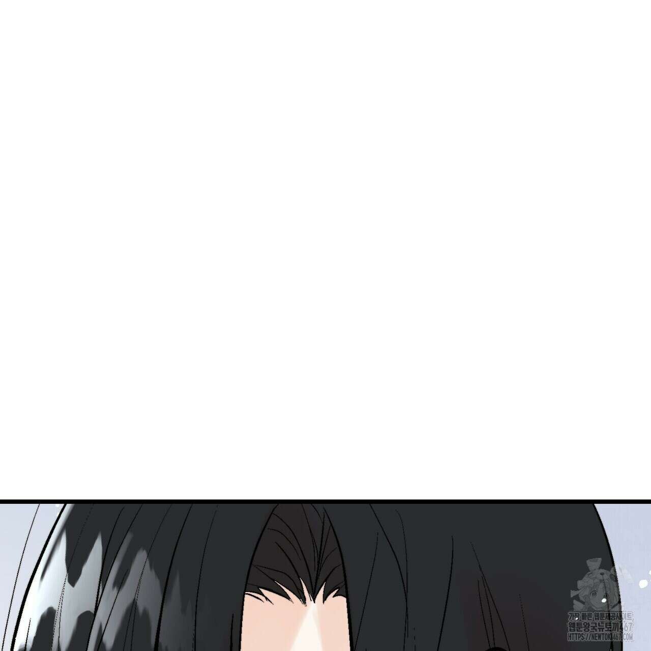 기애담 41화 15