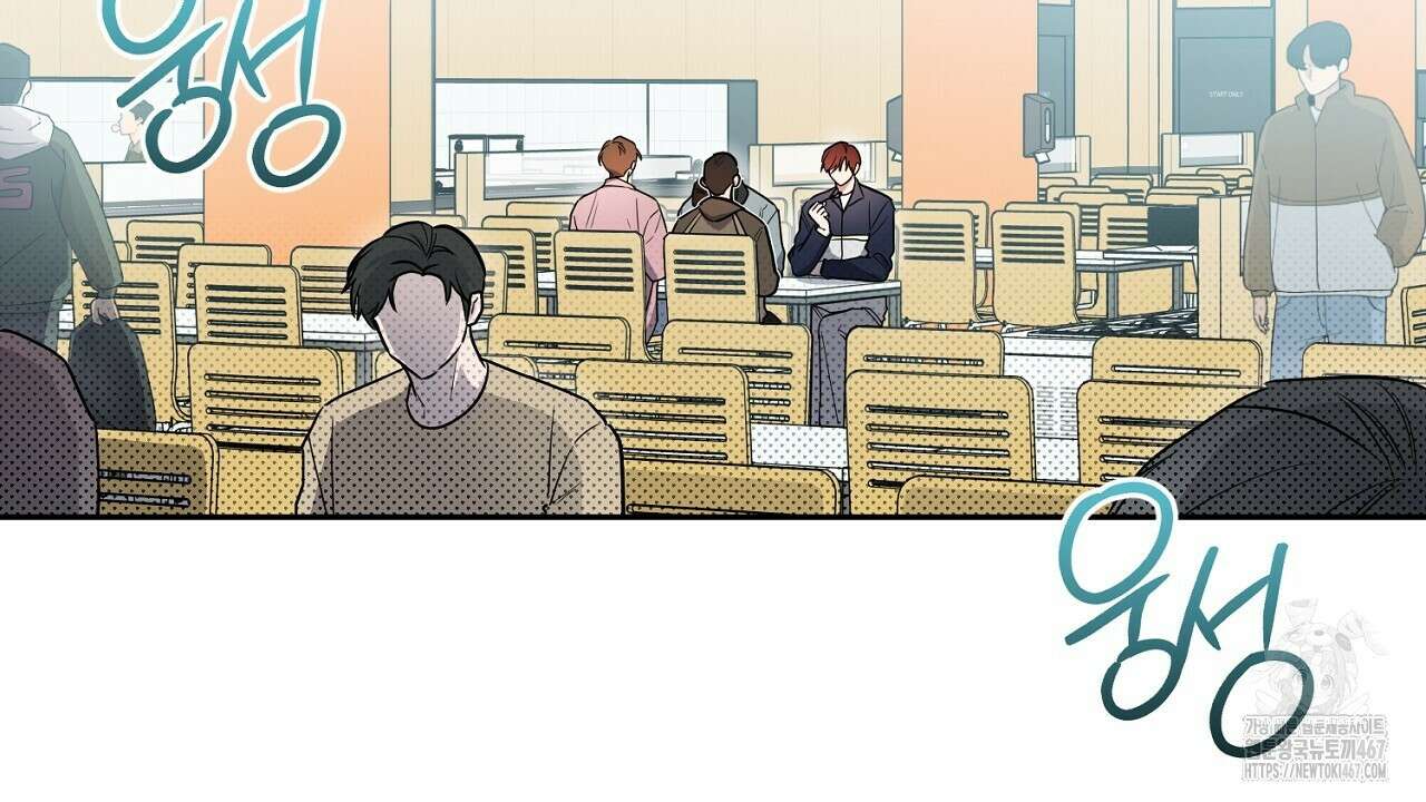 원나잇 메이트 추가외전 8화 2