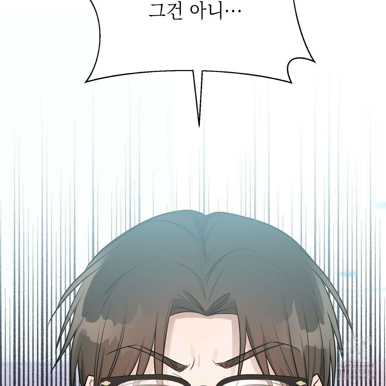 원나잇 메이트 추가외전 8화 19