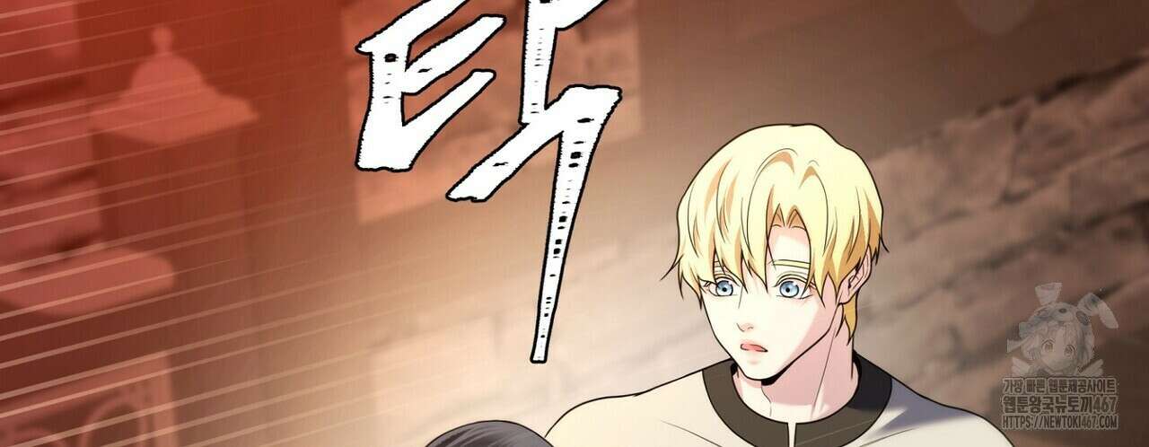 늪 속의 불 60화 4