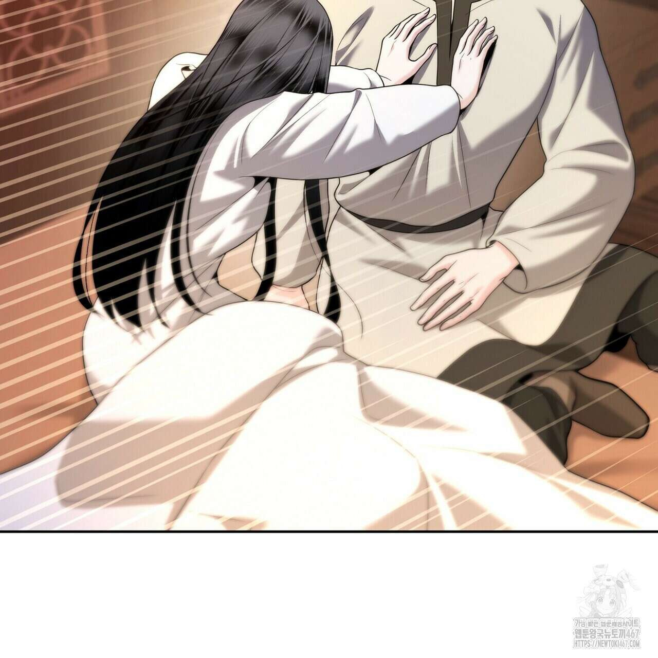 늪 속의 불 60화 5