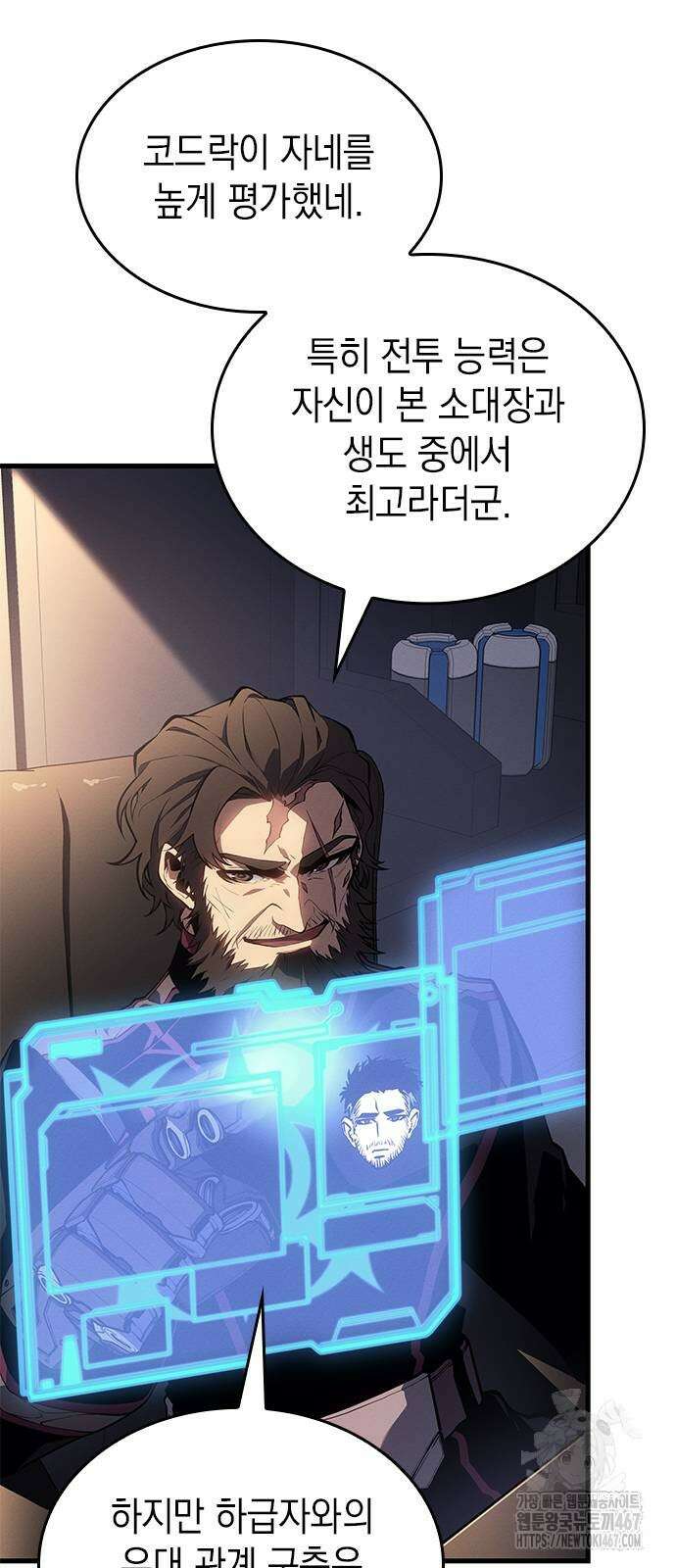 배드 본 블러드 19화 3