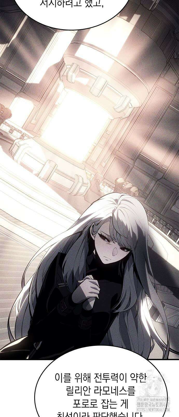 배드 본 블러드 19화 6