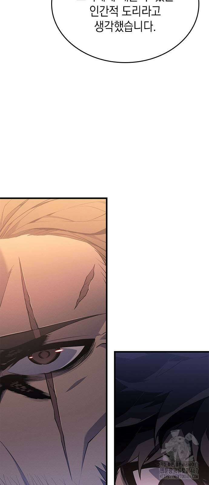 배드 본 블러드 19화 11