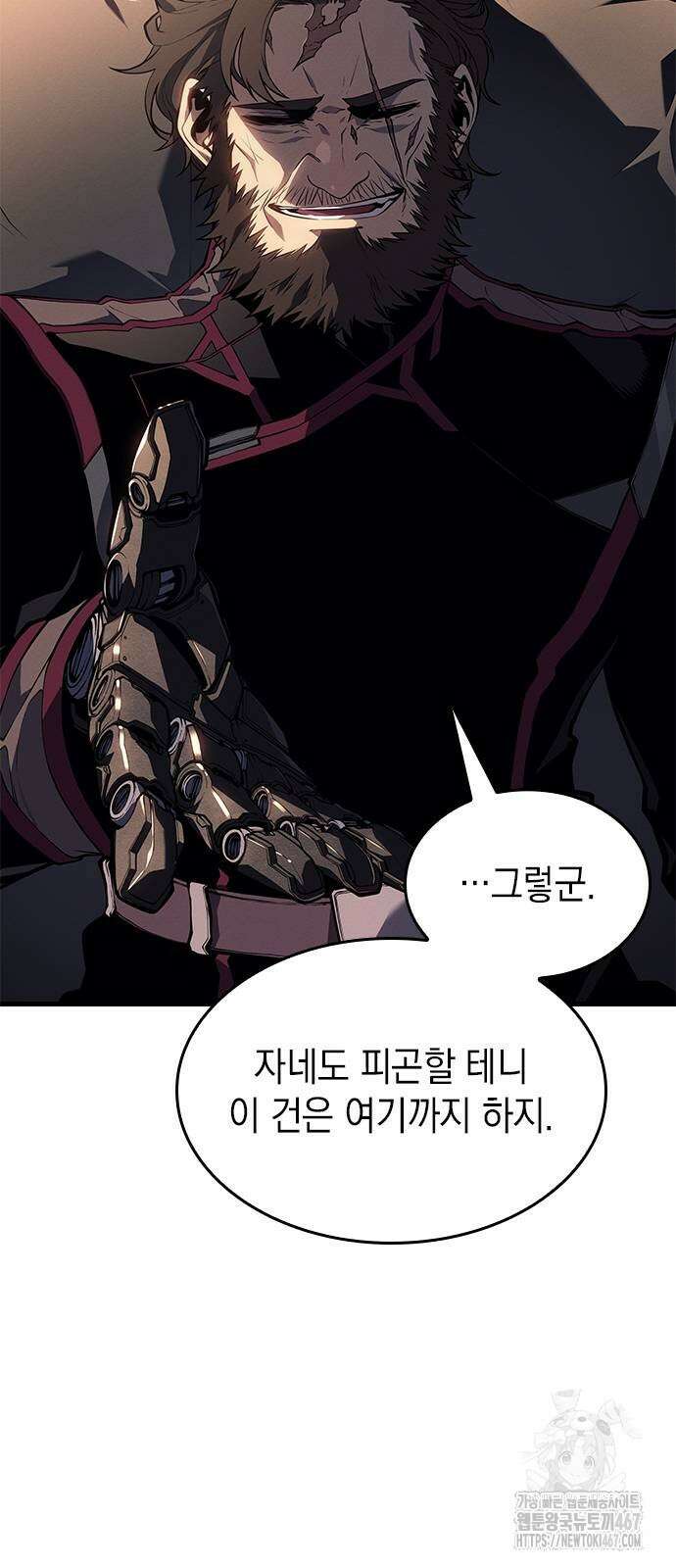 배드 본 블러드 19화 13